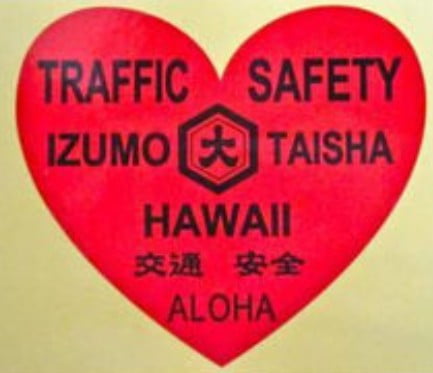 ハワイ出雲大社・交通安全の真っ赤なハート型シール